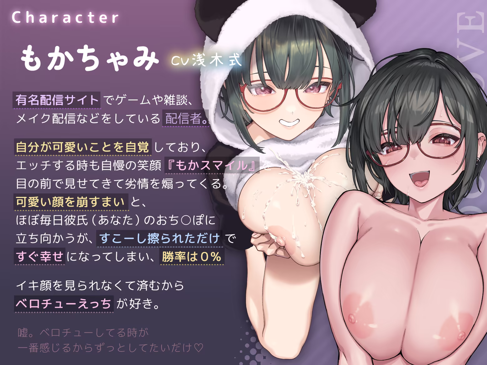 摩卡之恋·重聚♪ Moka Love Relive♪ もかラブReLive♪ v2.03 官方中文版 PC端 官中版 预览图