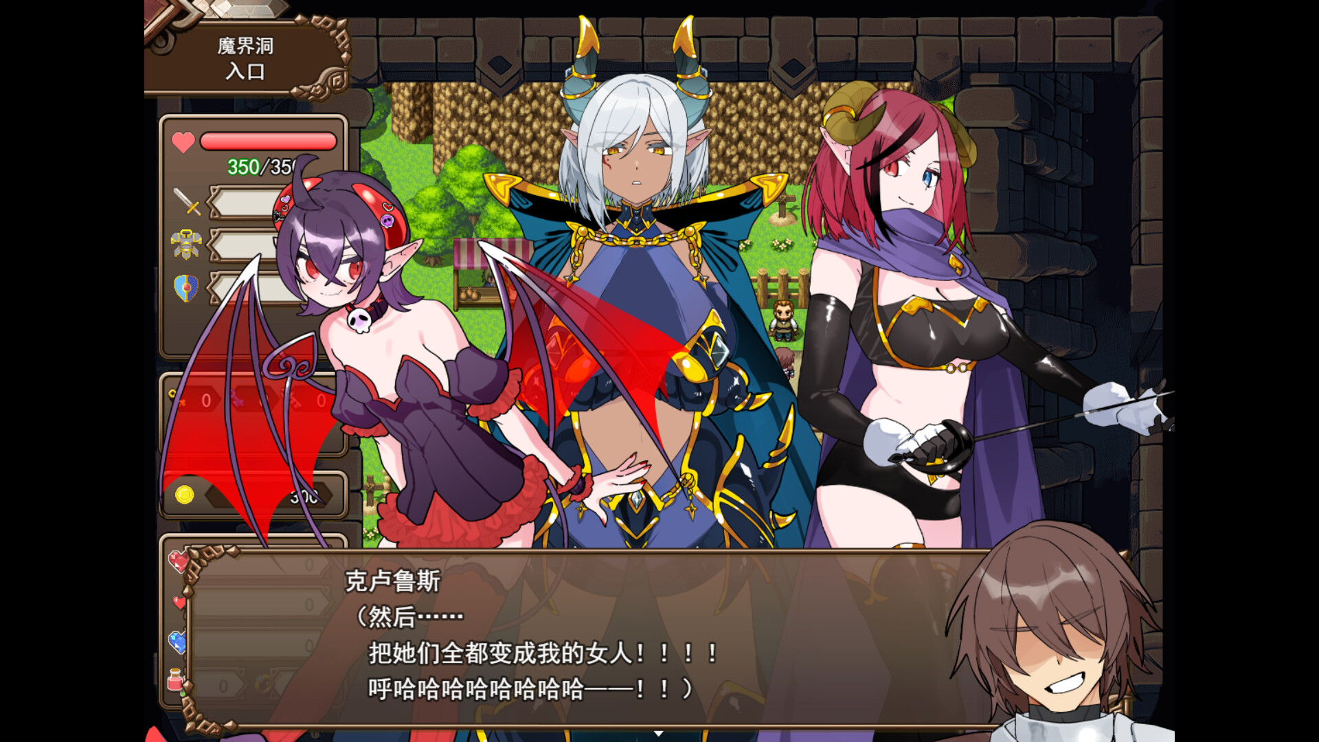 魔界洞露露·法蕾亚 新星 魔界洞ルル・ファレア 新星 v1.0.1 官中步兵 PC端 官中高清版 预览图