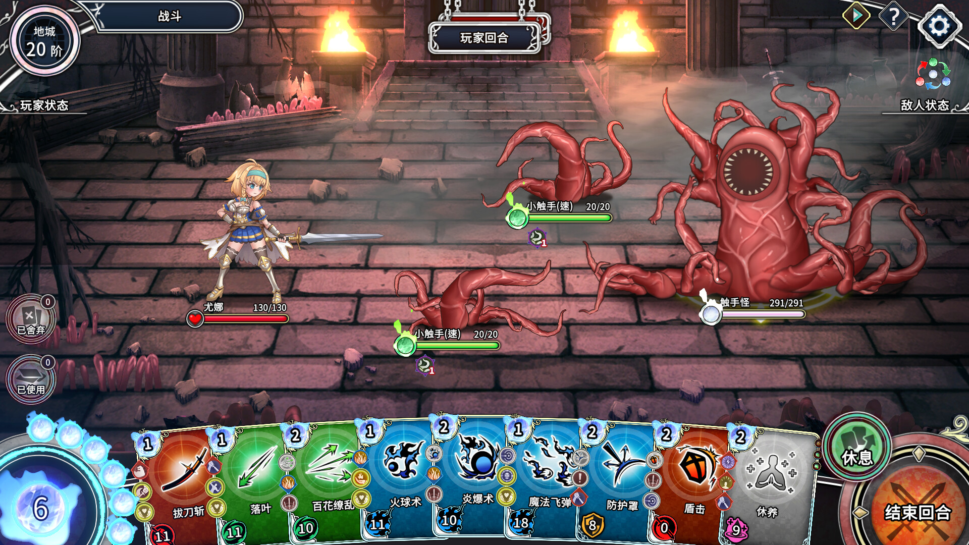 带我去地下城吧！！ Take Me To The Dungeon!! v1.7.4 PC端 步兵 预览图