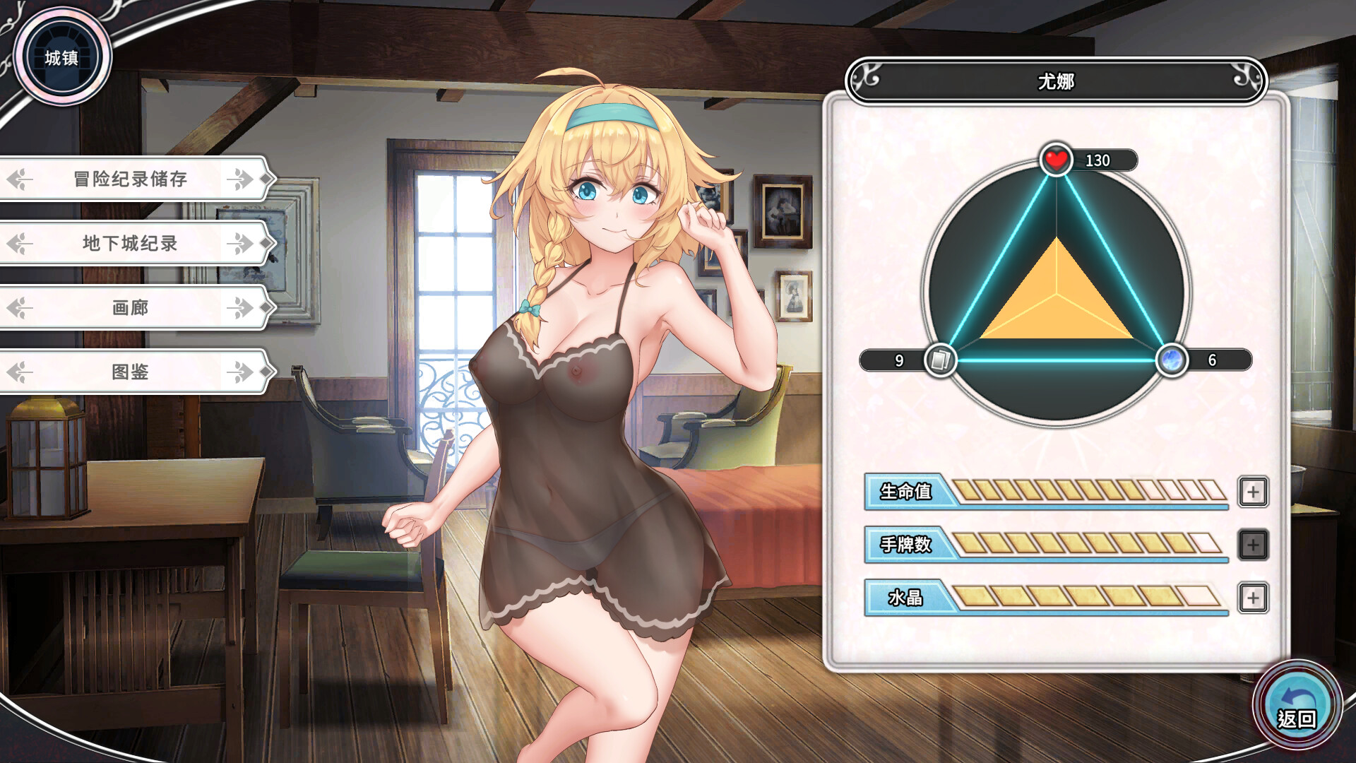带我去地下城吧！！ Take Me To The Dungeon!! v1.7.4 PC端 步兵 预览图