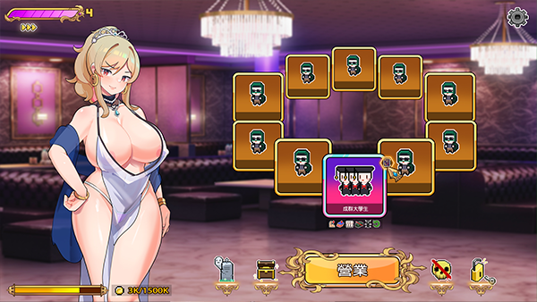 双面夜孃 官中高清版Demo版 PC端 官中高清版 预览图