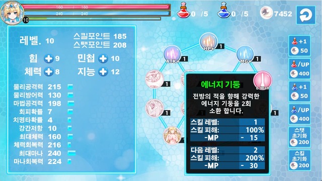 动作ACT/魔法少女/全动态 魔法天使：精灵公主（MAGICAL ANGEL FAIRY PRINCESS）V PC端 更新版 预览图