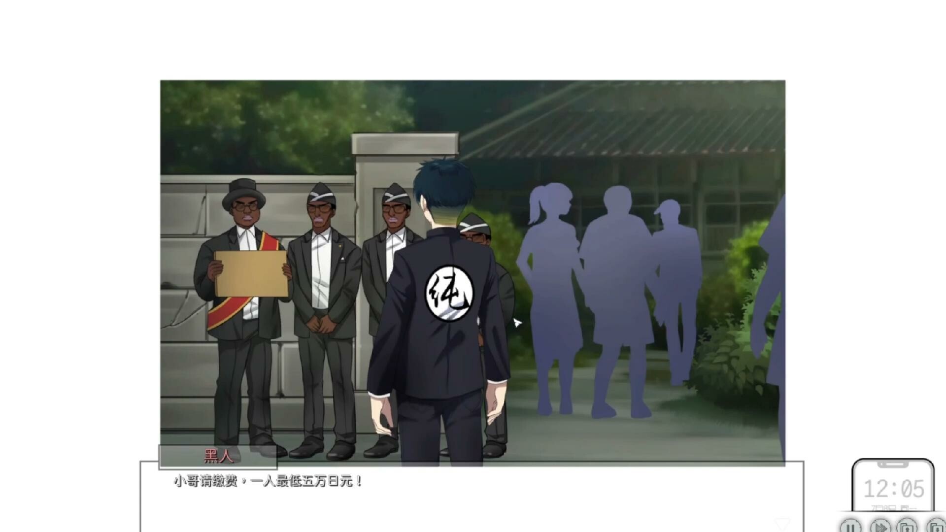 苦主救助中心 Ⅳ 官中高清版Demo版 PC端 官中高清版 预览图