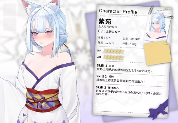 魅惑万花筒v1.0.9 PC端 官中高清版 预览图