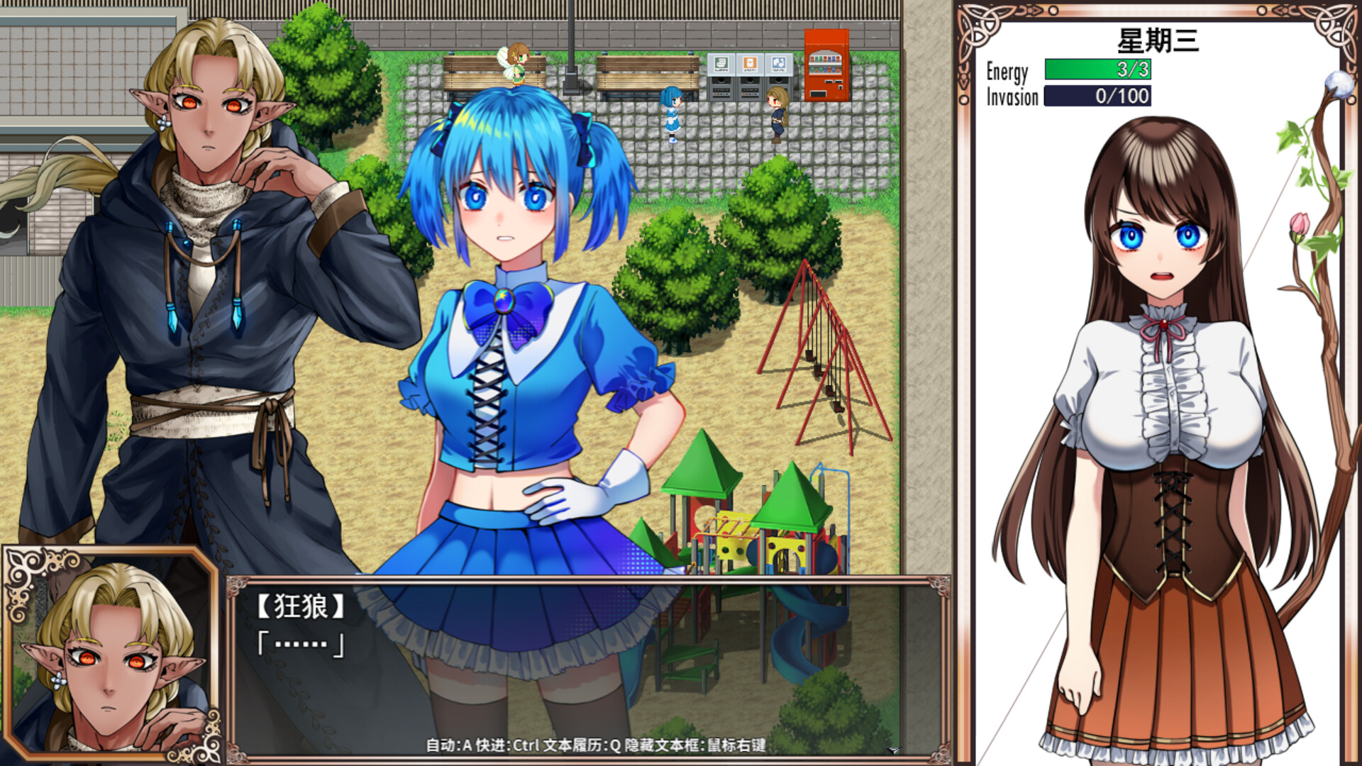 魔法少女欧珀 魔法少女オパール PC端 官中高清版 预览图