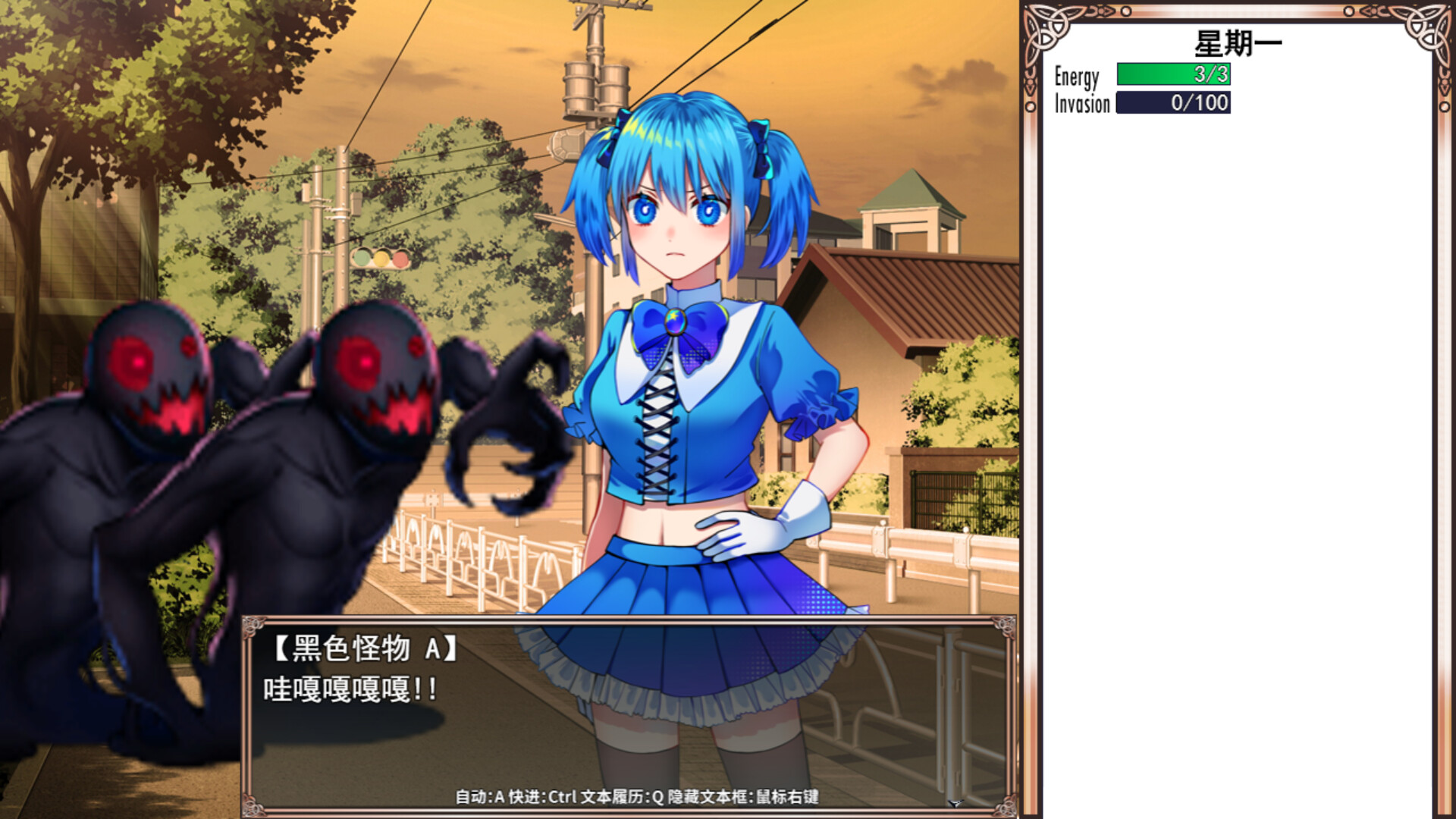 魔法少女欧珀 魔法少女オパール PC端 官中高清版 预览图