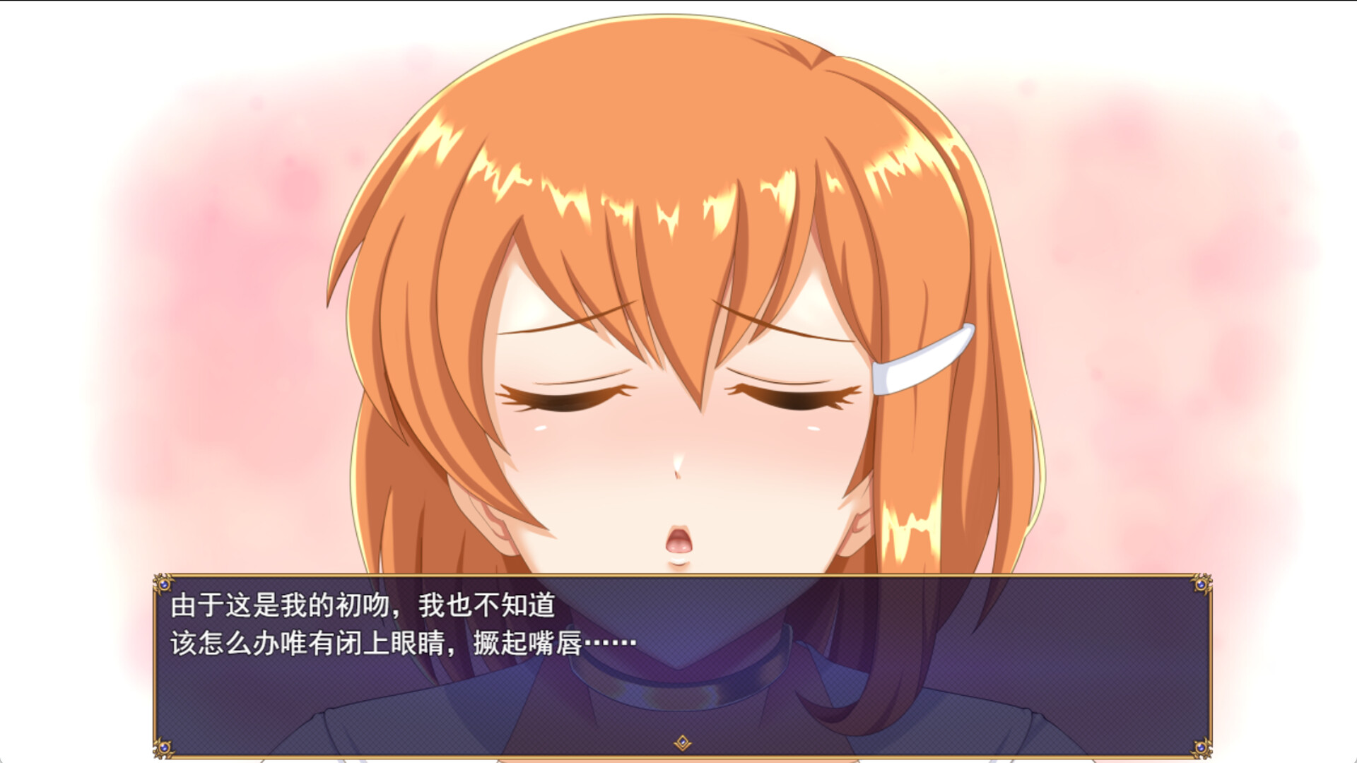 染色的纯白 PC端 官中高清版 预览图