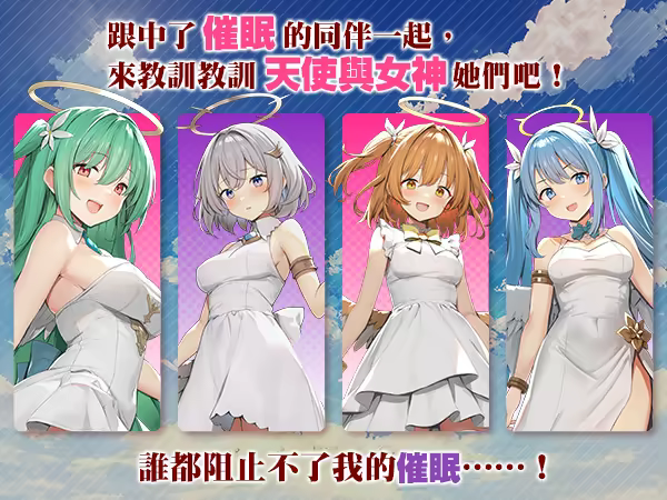 女神任务 性格恶劣女神教训王道RPG STEAM官方中文 PC端 官中版 预览图