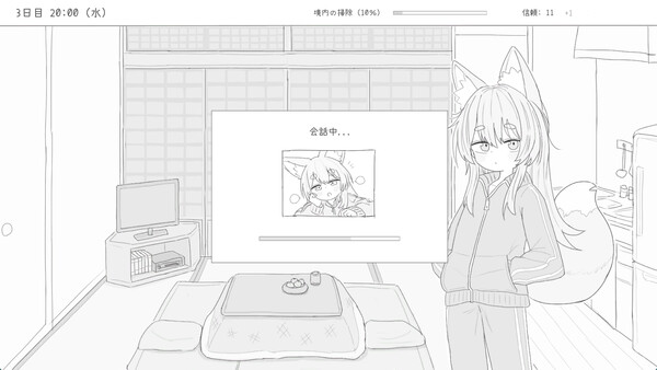 与长生狐一起的30天/Living with a Little Fox Girl 官方中文高清版 PC端 官中高清版 预览图