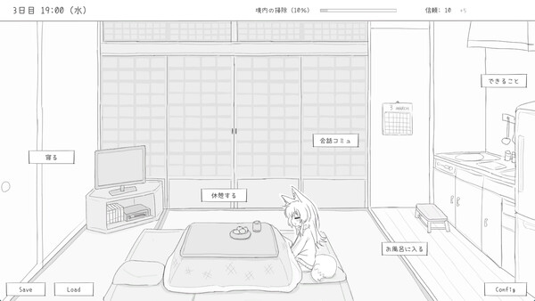 与长生狐一起的30天/Living with a Little Fox Girl 官方中文高清版 PC端 官中高清版 预览图