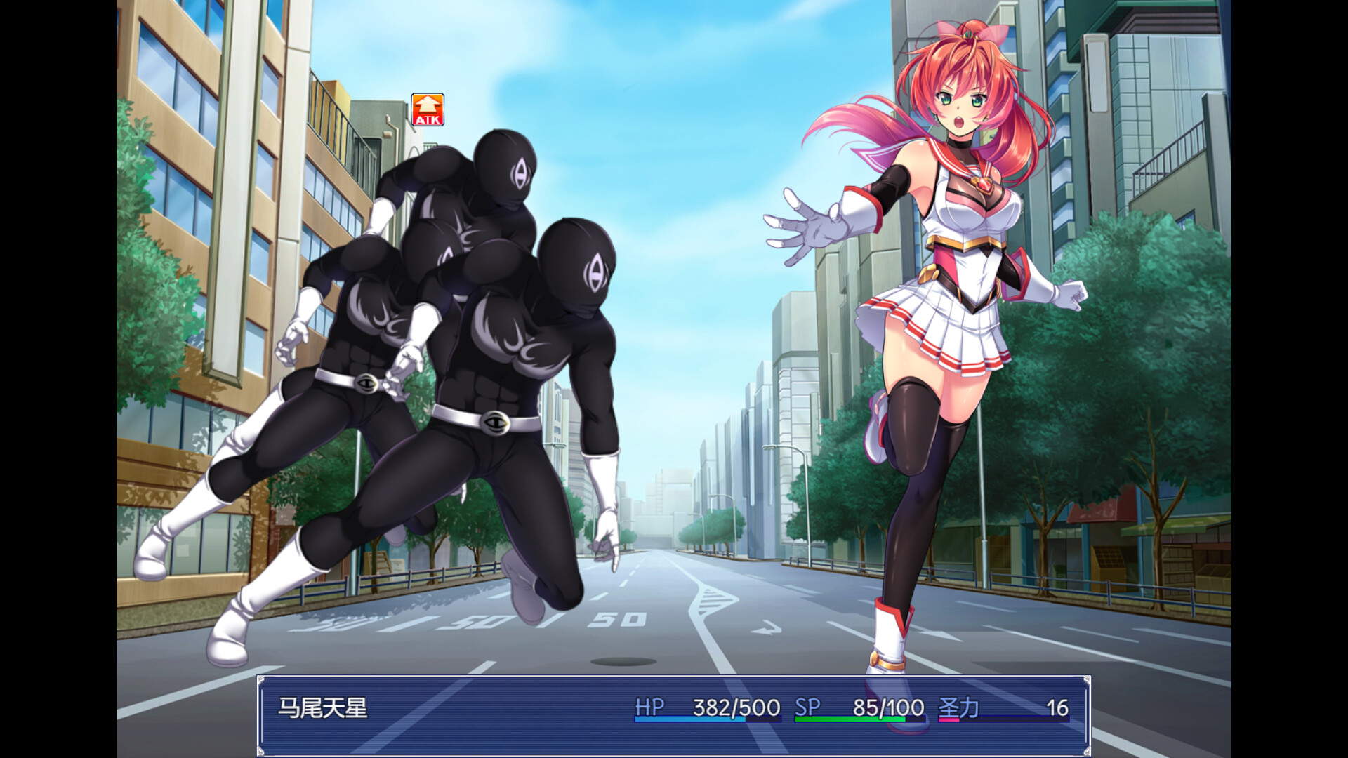 闪光圣姬马尾天星 官中完整版本 PC端 预览图