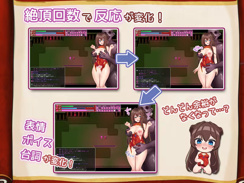 淫灵退魔师小枫 / 淫霊退魔師カエデ STEAM官方中文 PC端 官中版 预览图