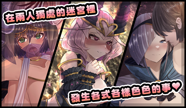 骑士与三从者 官方中文版 PC端 官中版 预览图