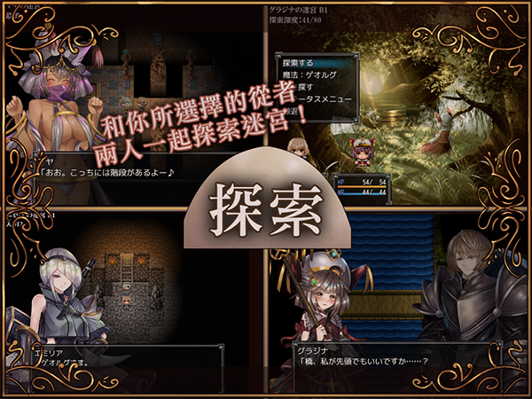 骑士与三从者 官方中文版 PC端 官中版 预览图