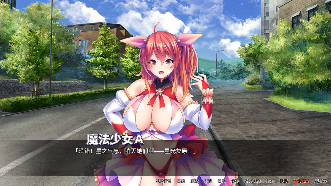 丰满身形魔法少女之鬼畜养成 官方中文版 PC端 官中版 预览图