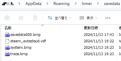 尖叫声 STEAM官方中文 PC端 官中版 预览图