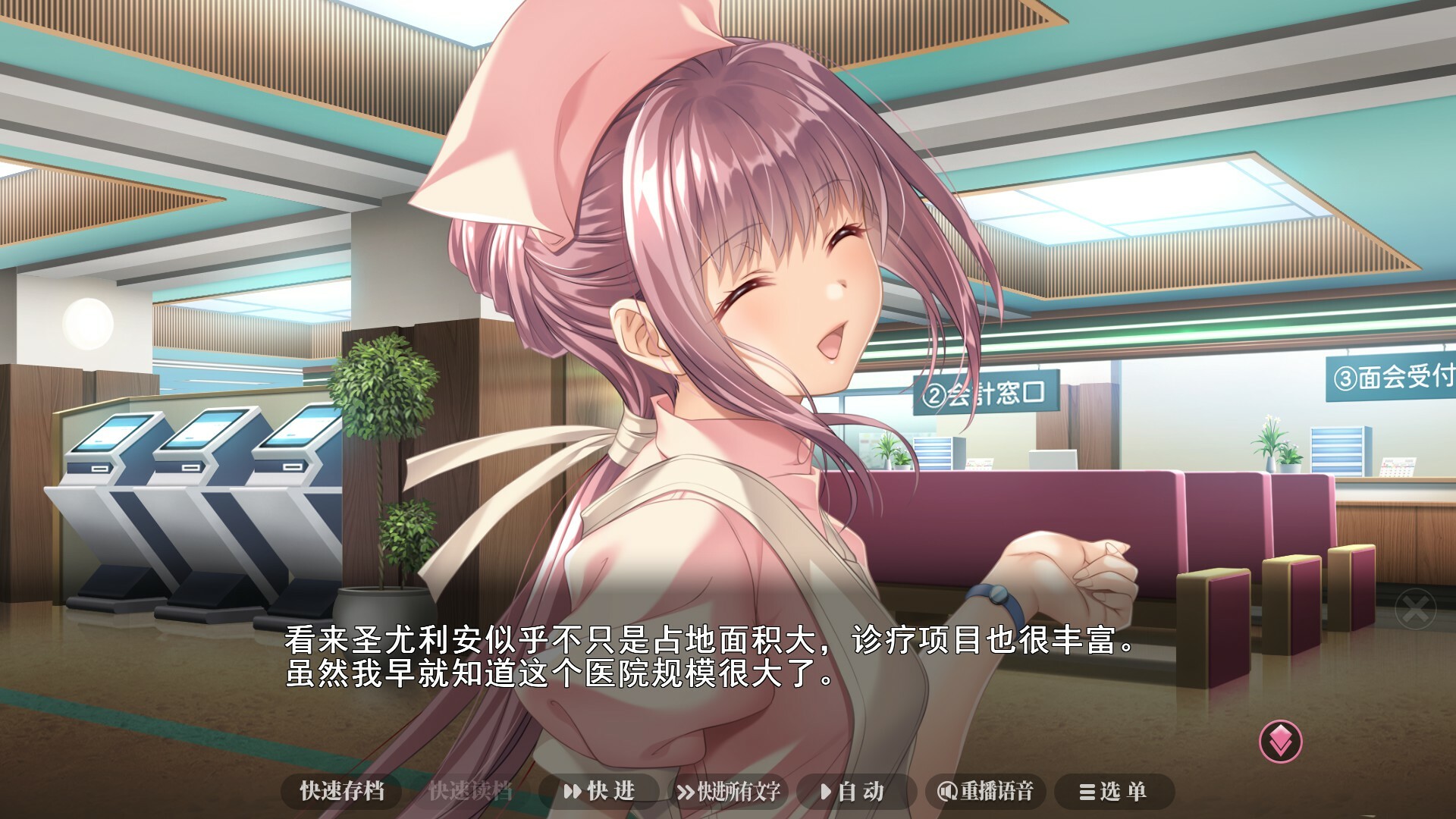 夜勤病栋 Steam官方中文版 PC端 官中版 预览图
