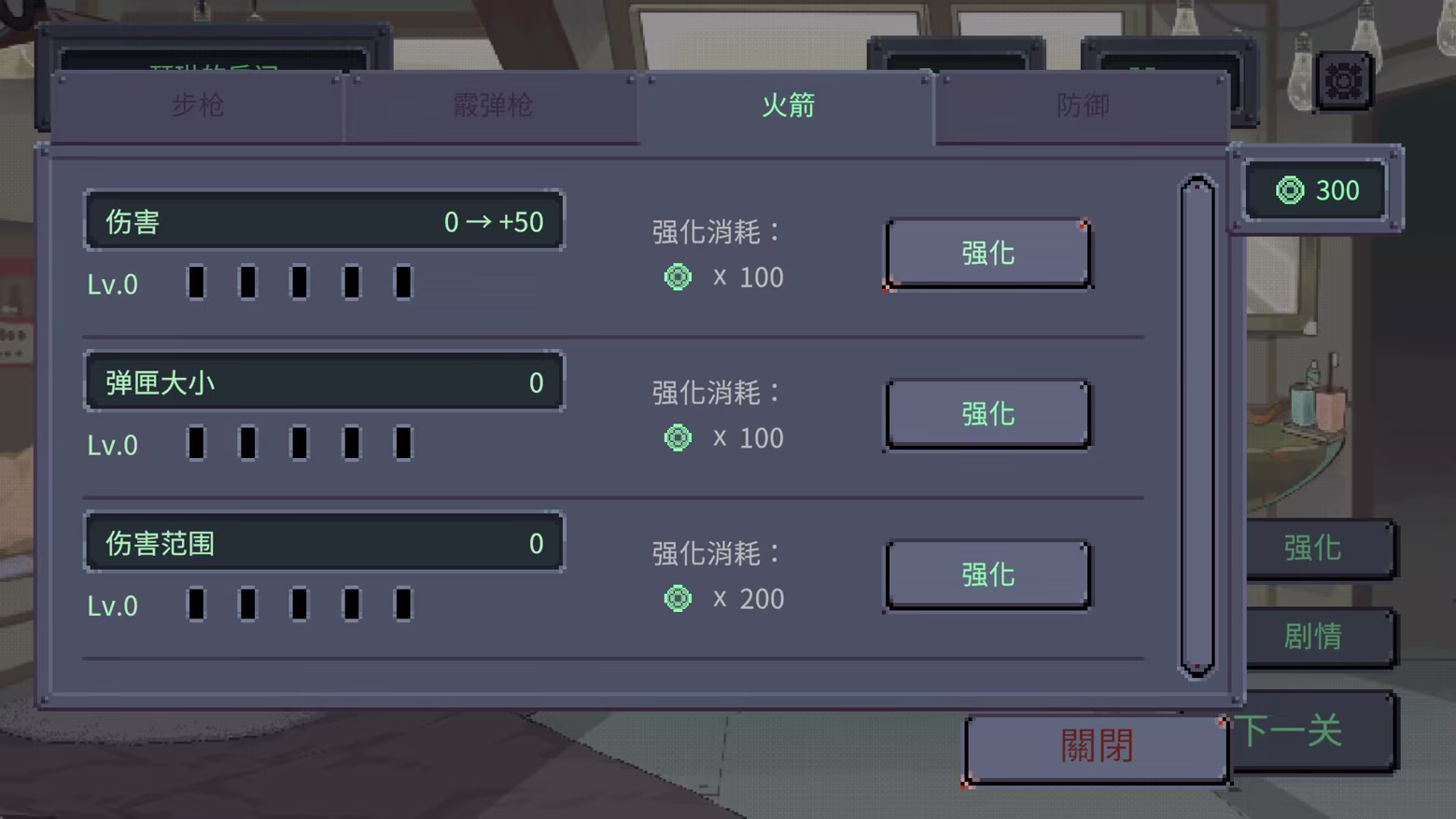 001Studio-AI SLG 虫潮孤堡：机欲防线v1.0.5 PC端 官中高清版 预览图