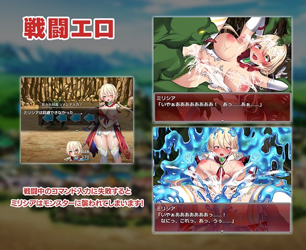 性骑士物语~迫害少女的淫慾贵族~ PC端 官中高清版 预览图