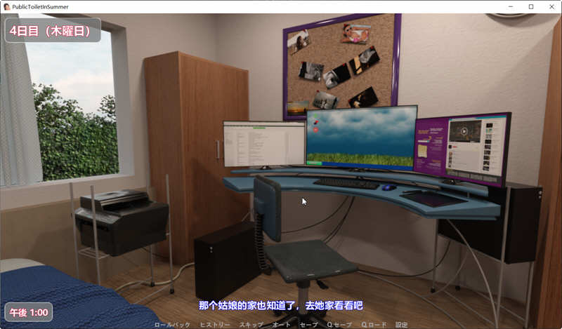 夏日小公园 ver2.2 精翻汉化完结版 双端 汉化版 预览图