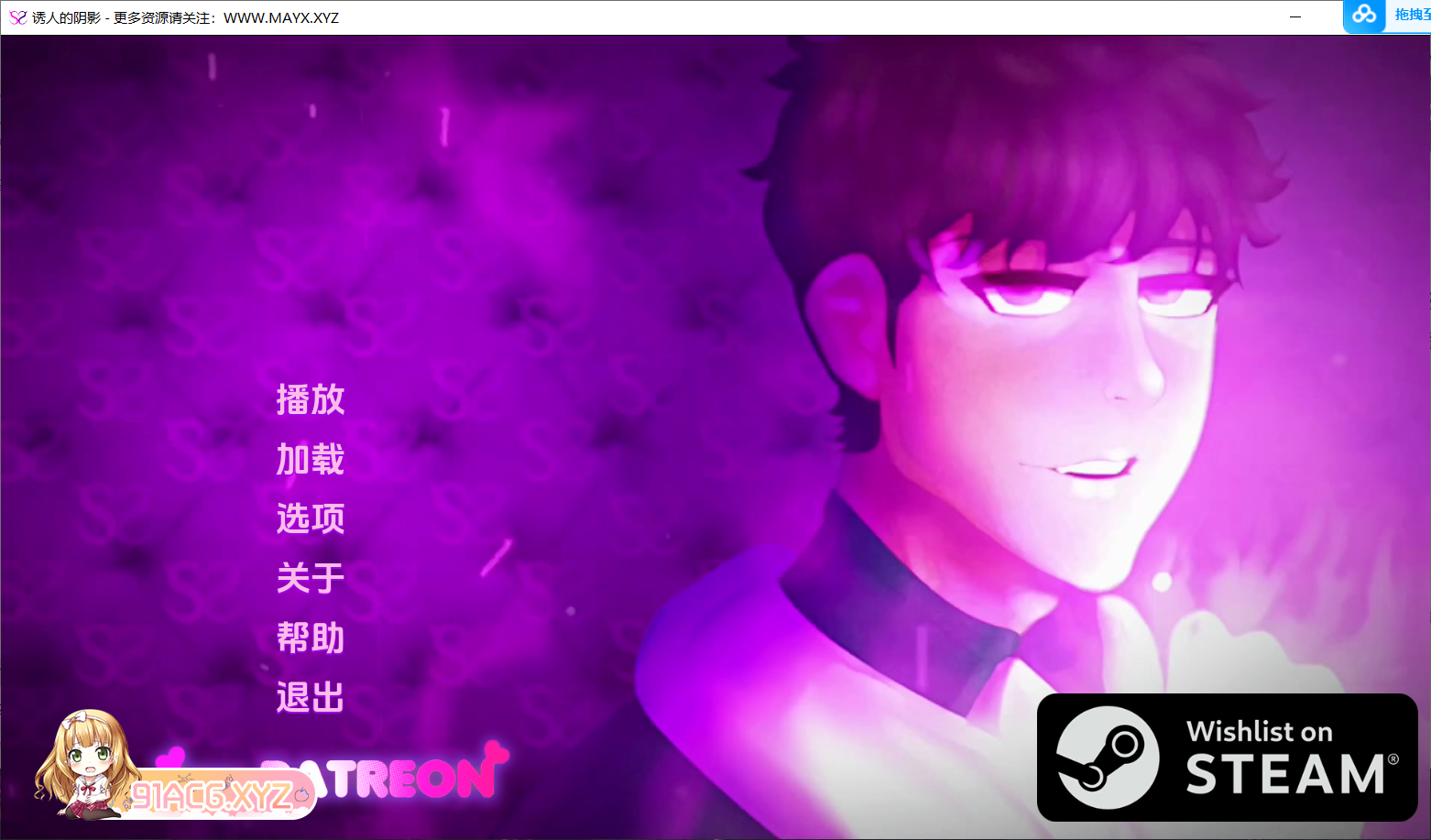 安卓SLG汉化 诱人的阴影 Seductive Shadows V0.3.5 双端 汉化版 预览图