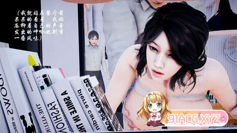 后爸是怎样炼成 漫画图集 预览图