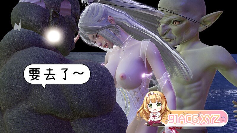异灵记 01-02 古典美女 奇幻 NTR 调教 漫画图集 预览图