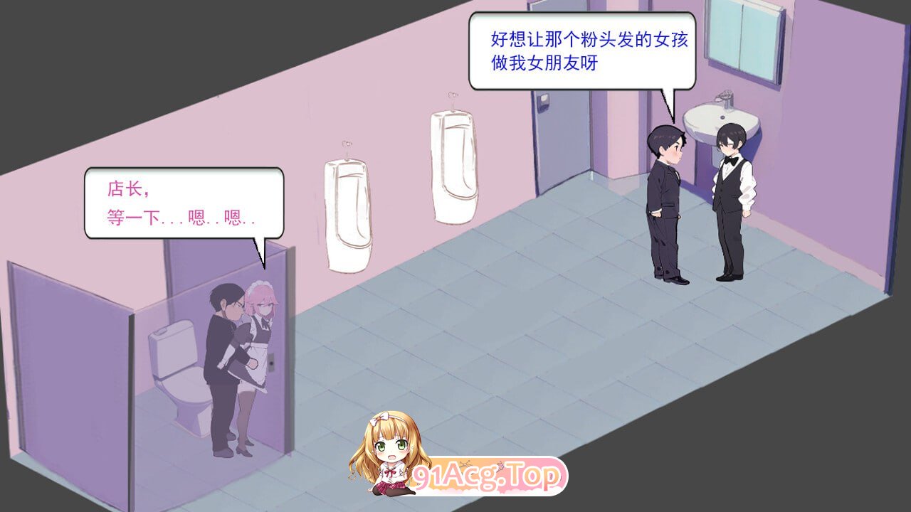 黑山恋爱咖啡厅v2.1.3/Love Cafev2.1.3/官中完整版本（ PC端 预览图