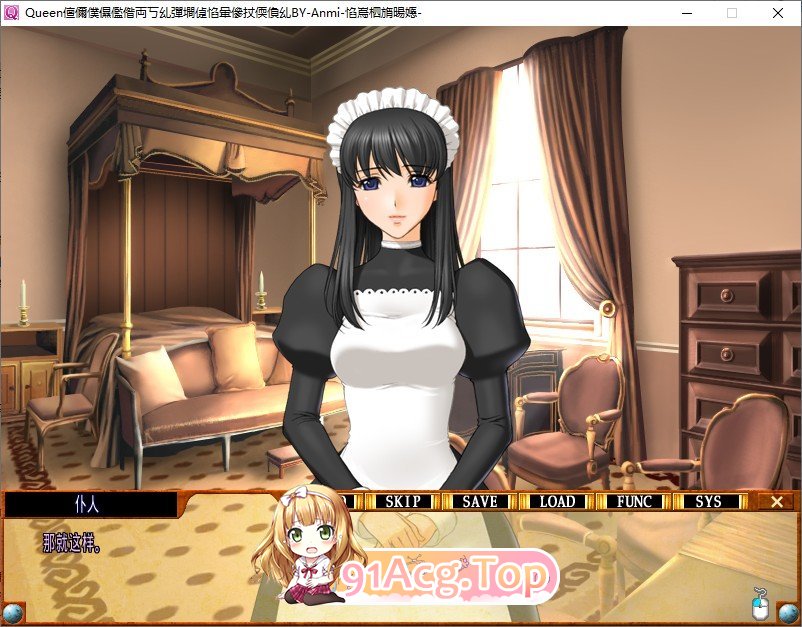 Queenボンジョルの！～女王脱下了制服～ PC端 AI汉化完整版 预览图