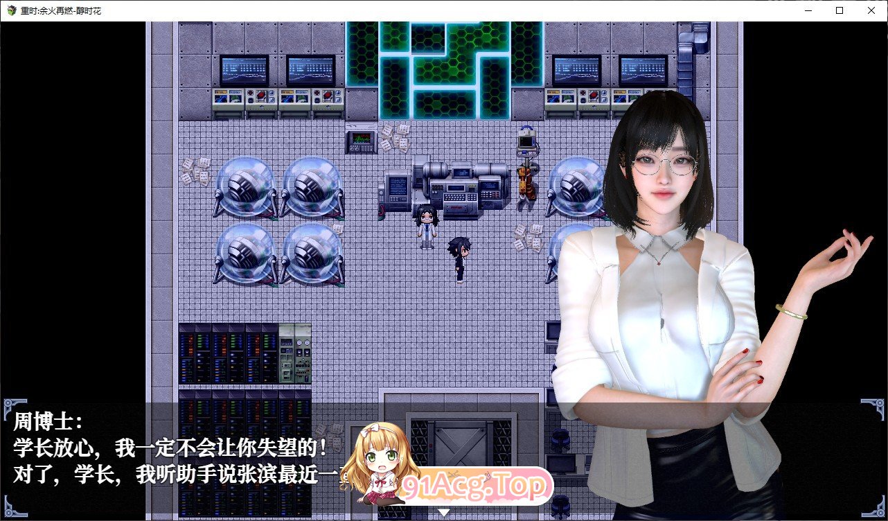 重时：余火再燃 湾河月 v24.12.05 官方中文完整版本 PC端 官中完整版 预览图