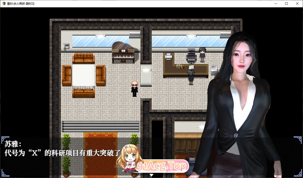 重时：余火再燃 湾河月 v24.12.05 官方中文完整版本 PC端 官中完整版 预览图