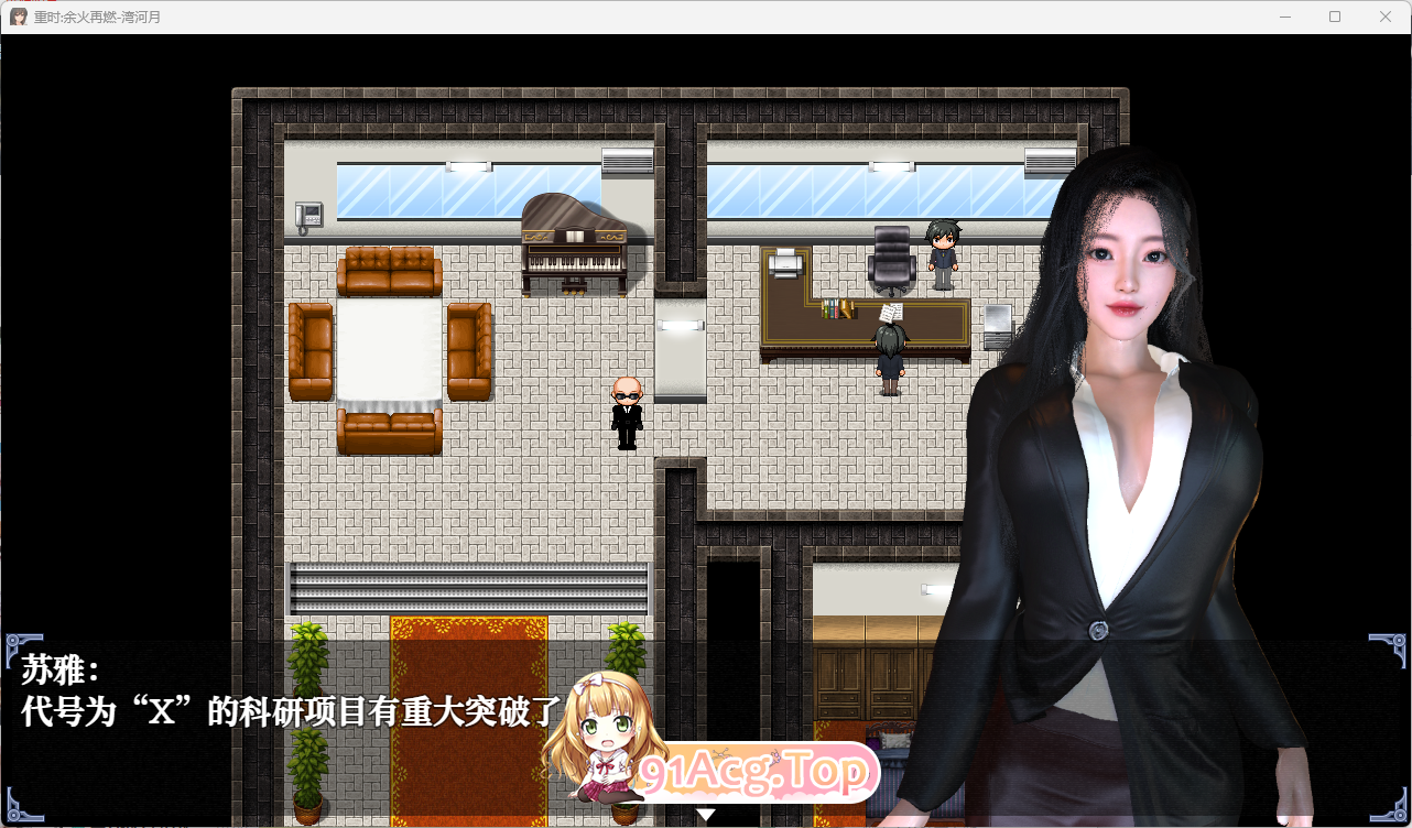 重时:余火再燃湾河月 v24.12.05 PC端 汉化版 预览图