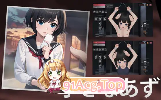小小的梓美 小さなあずみ PC端 预览图