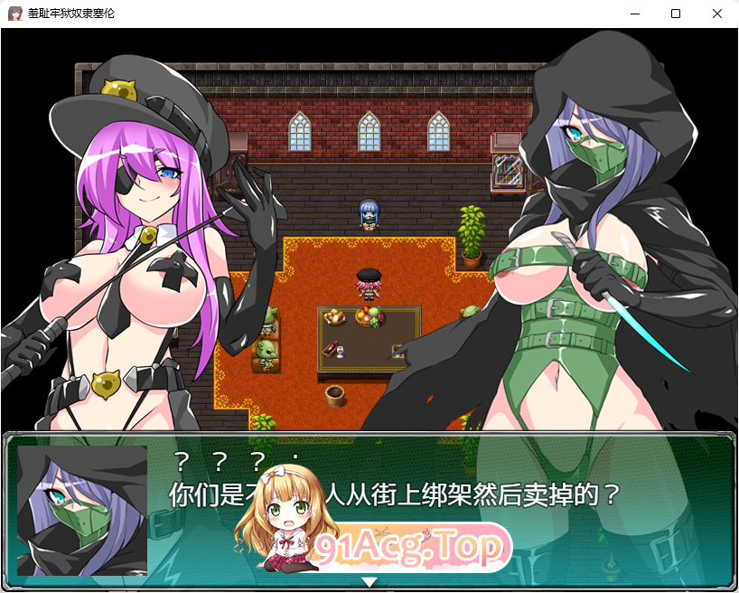 羞耻牢狱奴隶塞伦V1.3内嵌AI汉化版 PC端 预览图