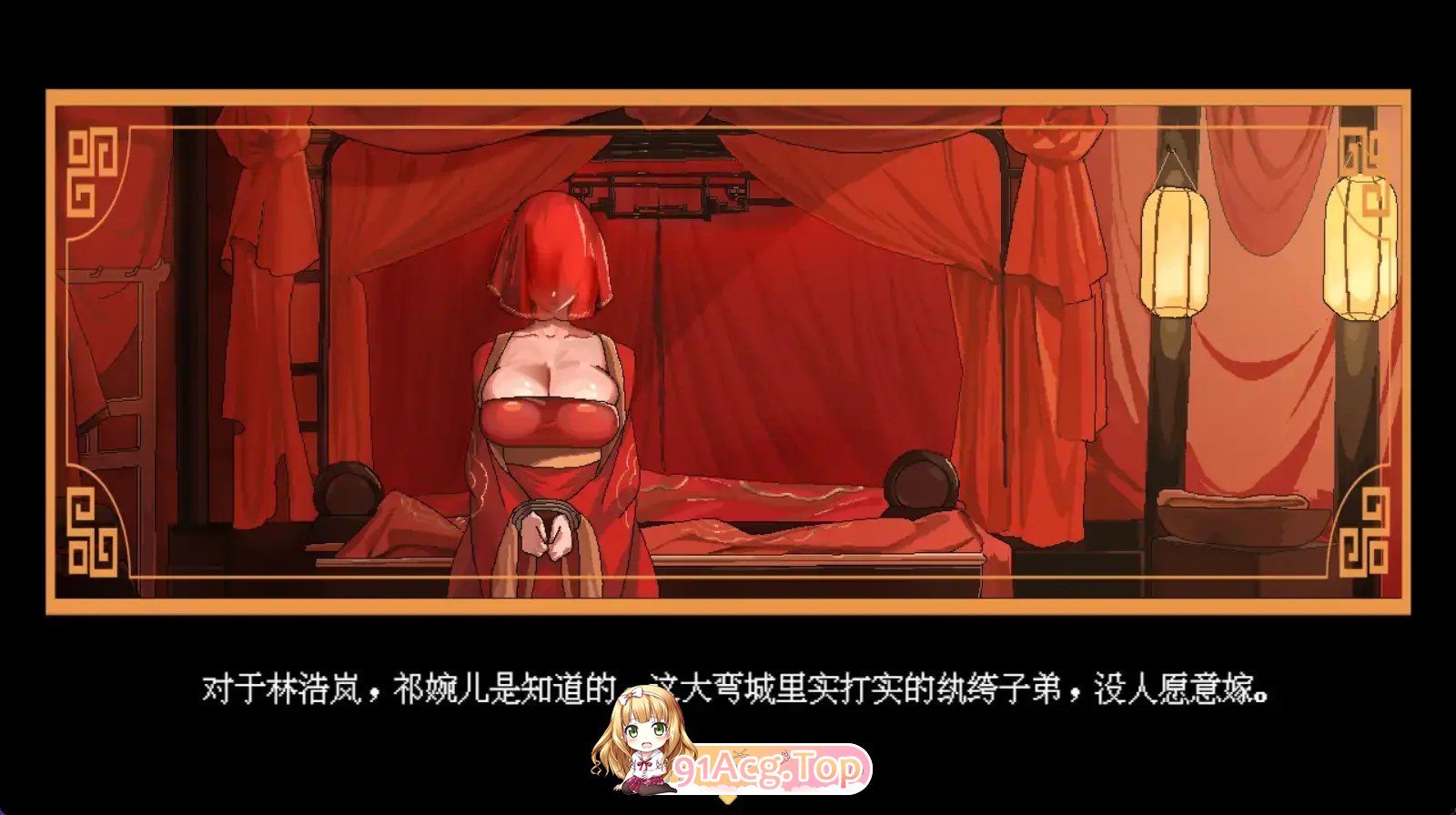 合欢宗女修传 V0.17/官方中文版（ PC端 官中版 预览图