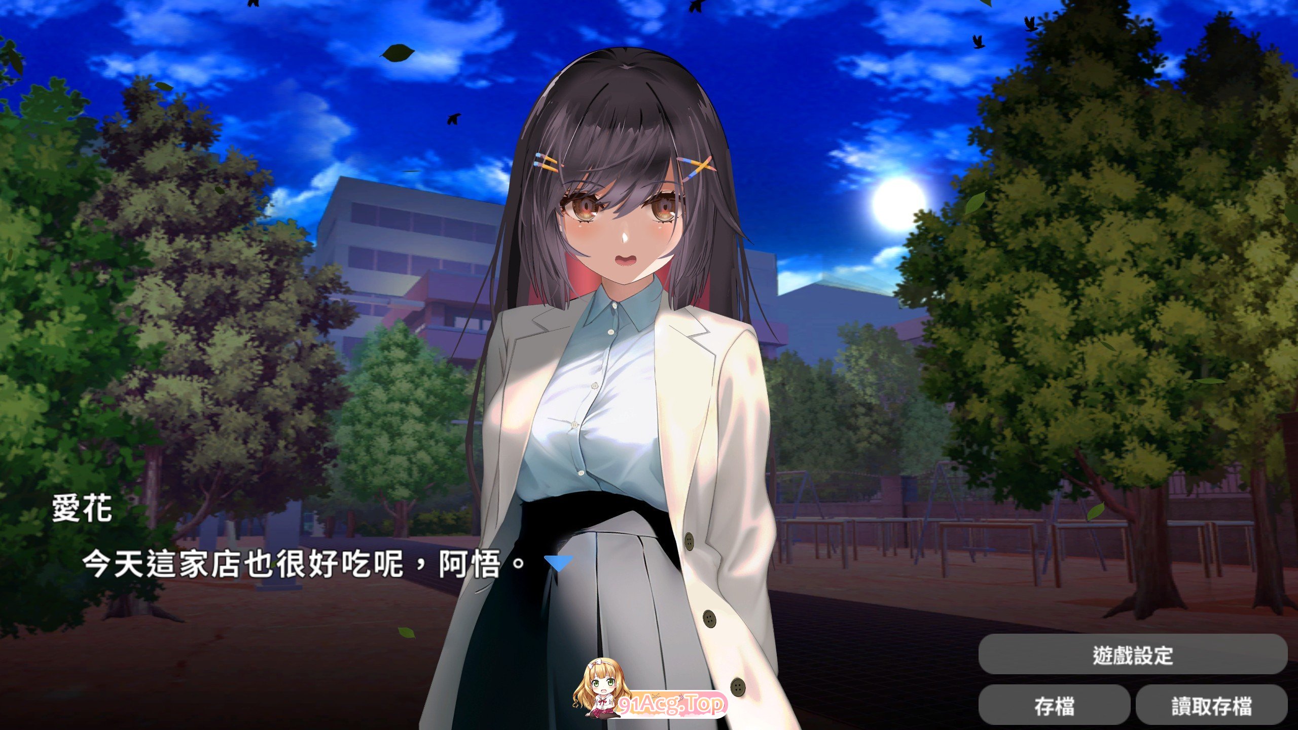 兔子和NTR情感互动 官方中文版 PC端 官中更新版 预览图