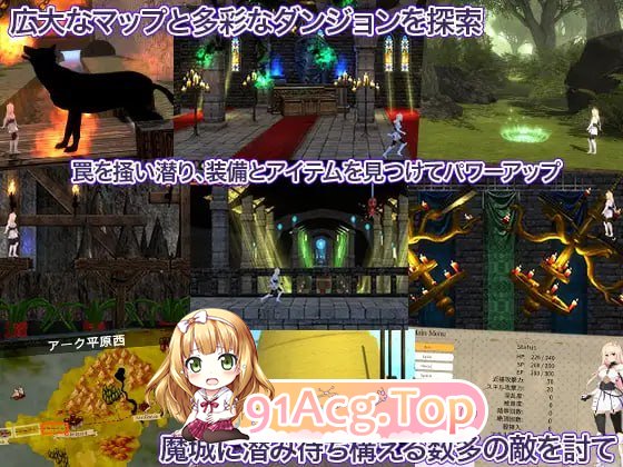 公主骑士救赎之魔城的灵药/プリンセスナイトリデンプション 魔城の霊薬/官中（ PC端 官中版 预览图
