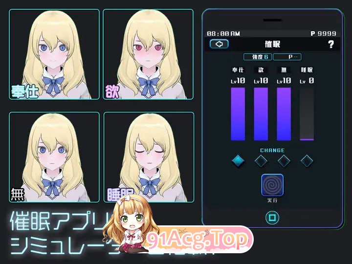 女孩收藏家ギャルズコレクター PC端 预览图