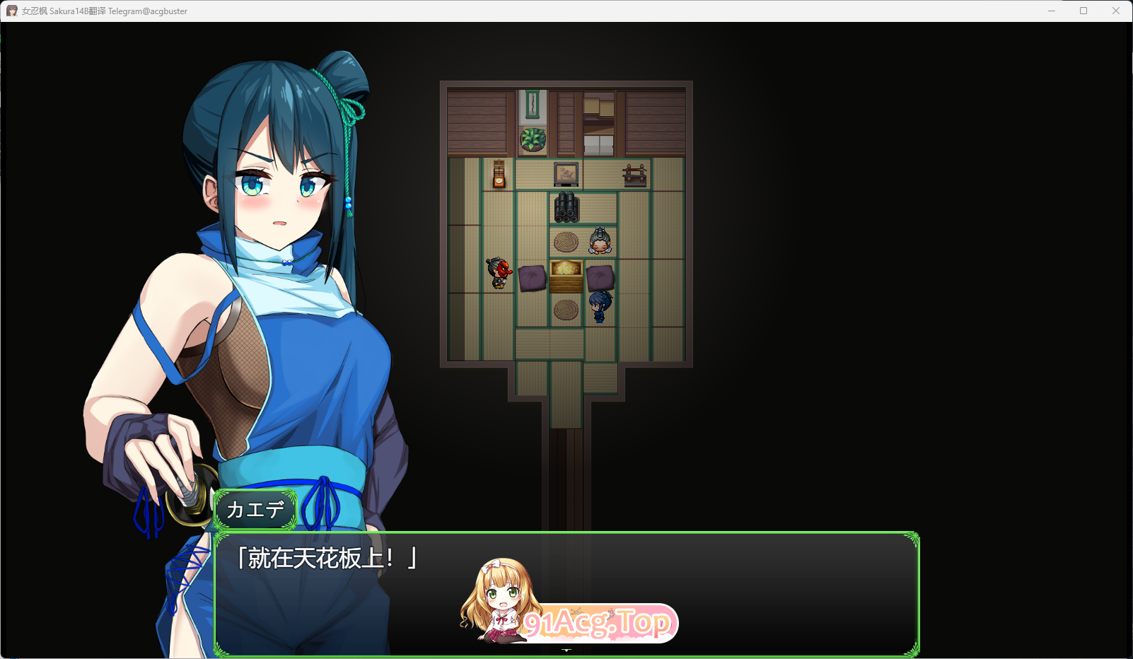 女忍枫v1.0 挂载AI汉化版 AI汉化完整版 PC端 预览图