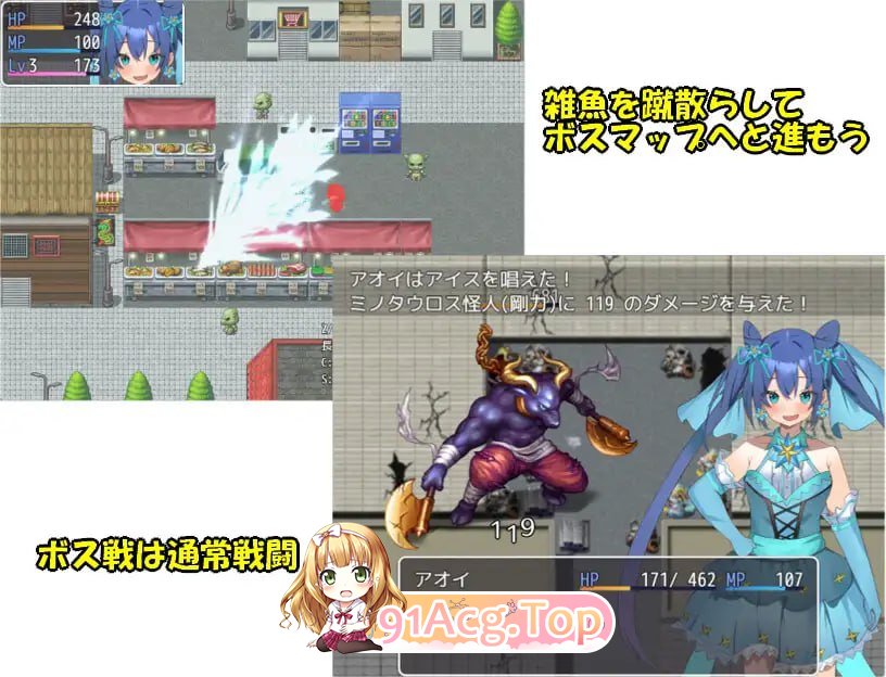 魔法少女葵/魔法少女アオイ/AI翻译（ PC端 预览图