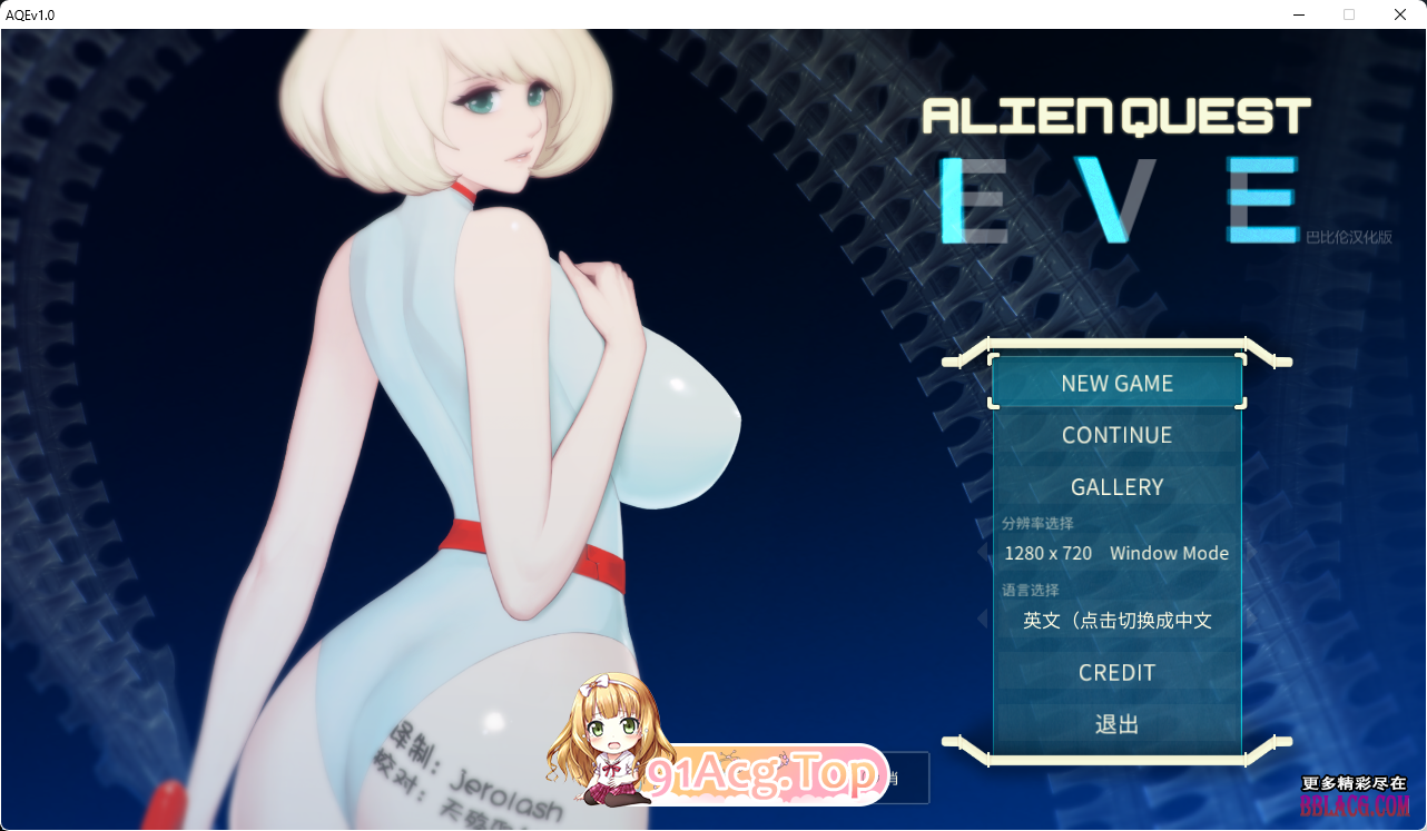 异形探索 Ver1.01 汉化完结完整版本修复版 PC端 汉化完整版 预览图