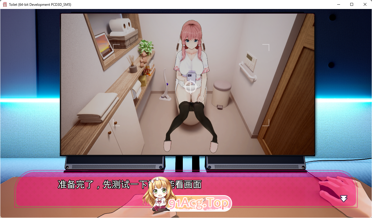 厕所 Toilet 官方中文版 PC端 官中更新版 预览图