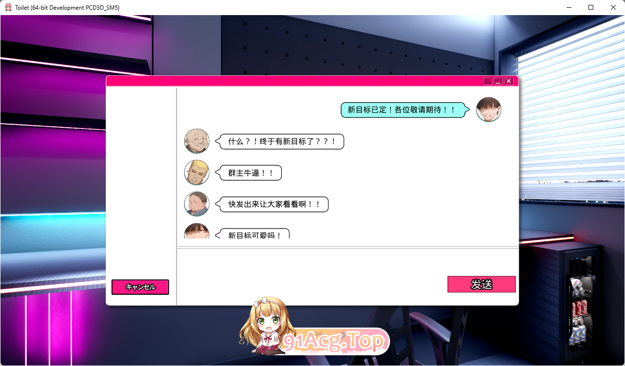 厕所 Toilet 官方中文版 PC端 官中更新版 预览图