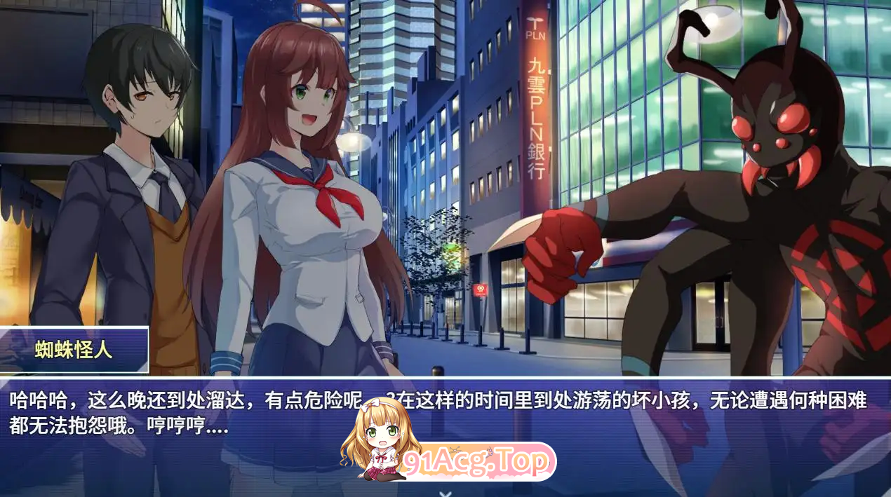 赤红飞翔纯净火焰V1.03 官中AI汉化版 PC端 官中版 预览图