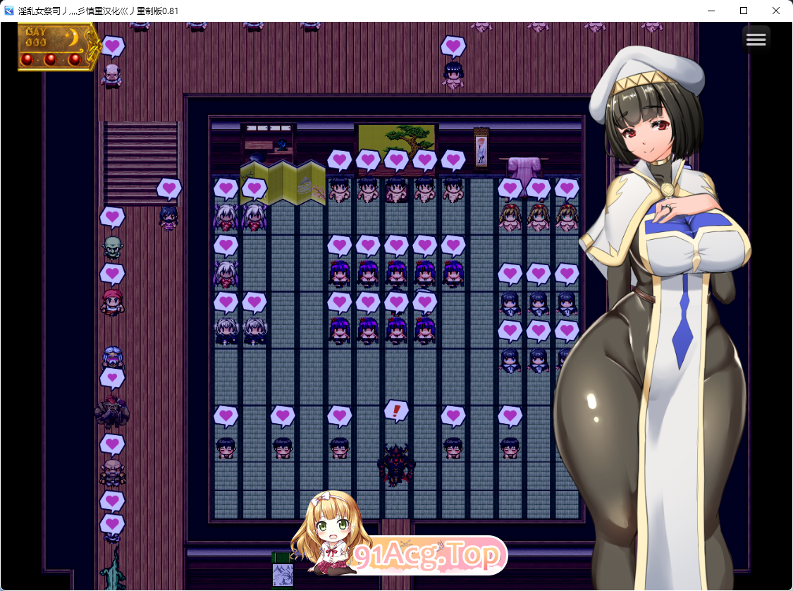NTR女祭司重置 Ver2.0 重置汉化版 PC端 预览图