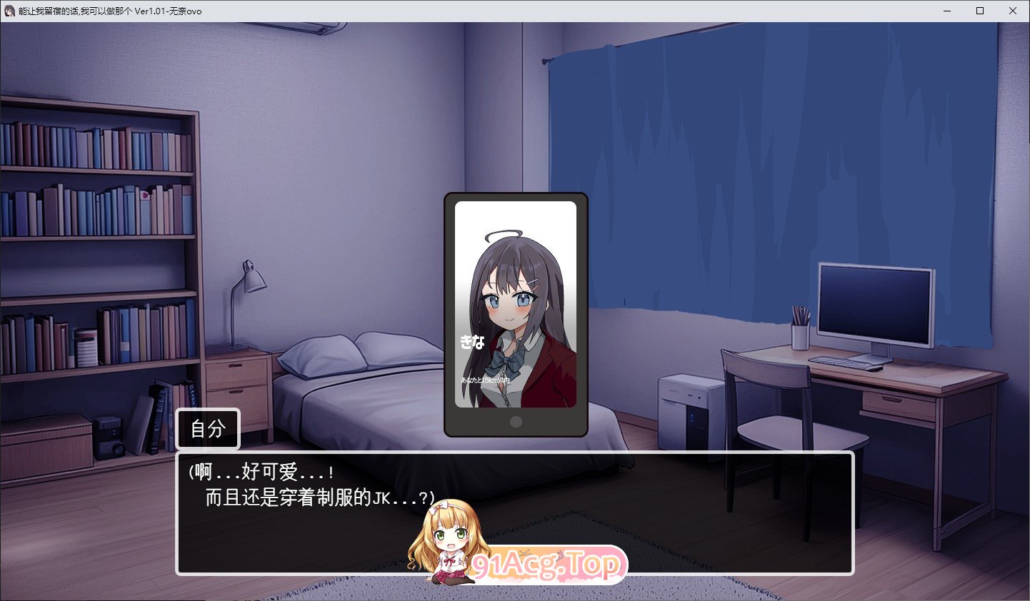能让我留宿的话,我可以做那个 挂载AI汉化版 PC端 预览图