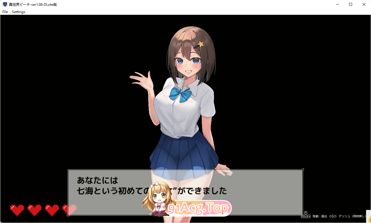 异世界海滩V1.08挂载AI汉化版 PC端 预览图