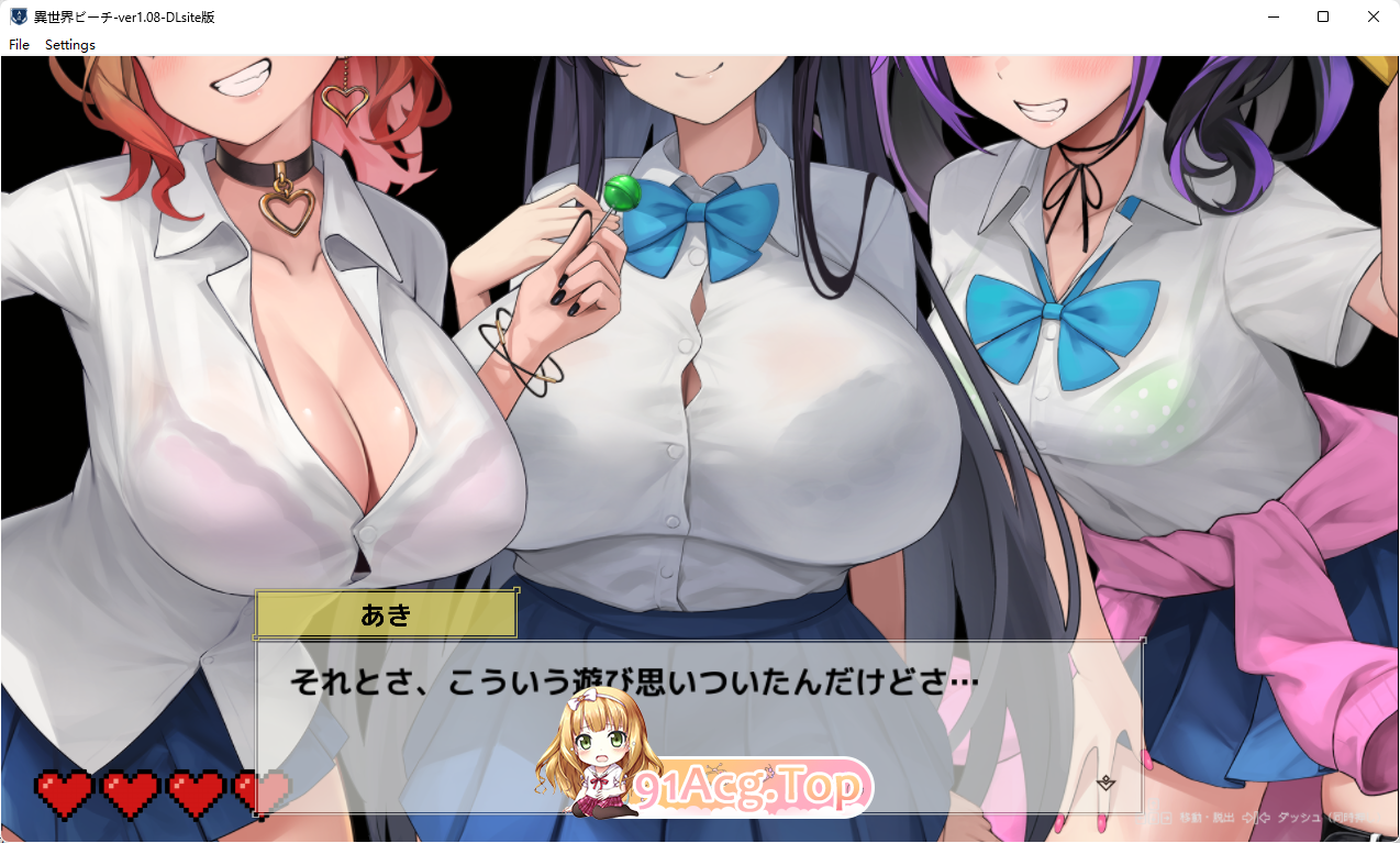异世界海滩V1.08挂载AI汉化版 PC端 预览图