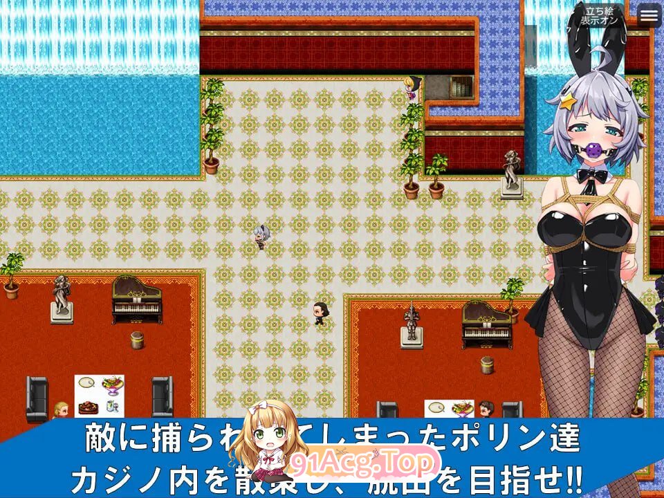 地球防卫队星际守护者第3话v1.5/地球防衛隊スターガーディアンズ第3話v1.5/AI PC端 预览图