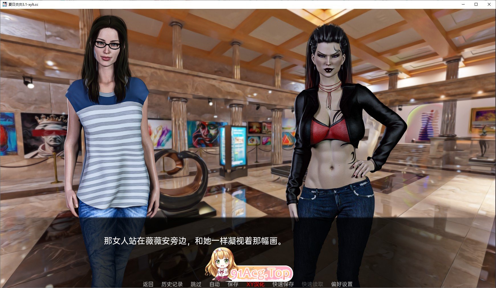 夏日三伏天V0.4.1 双端 AI汉化版 预览图